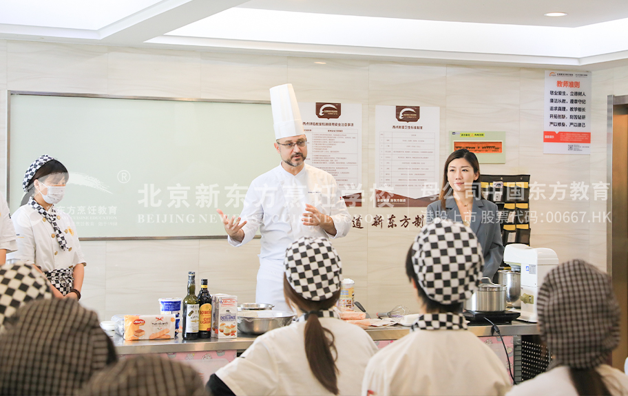 骚女逼网站北京新东方烹饪学校-学生采访